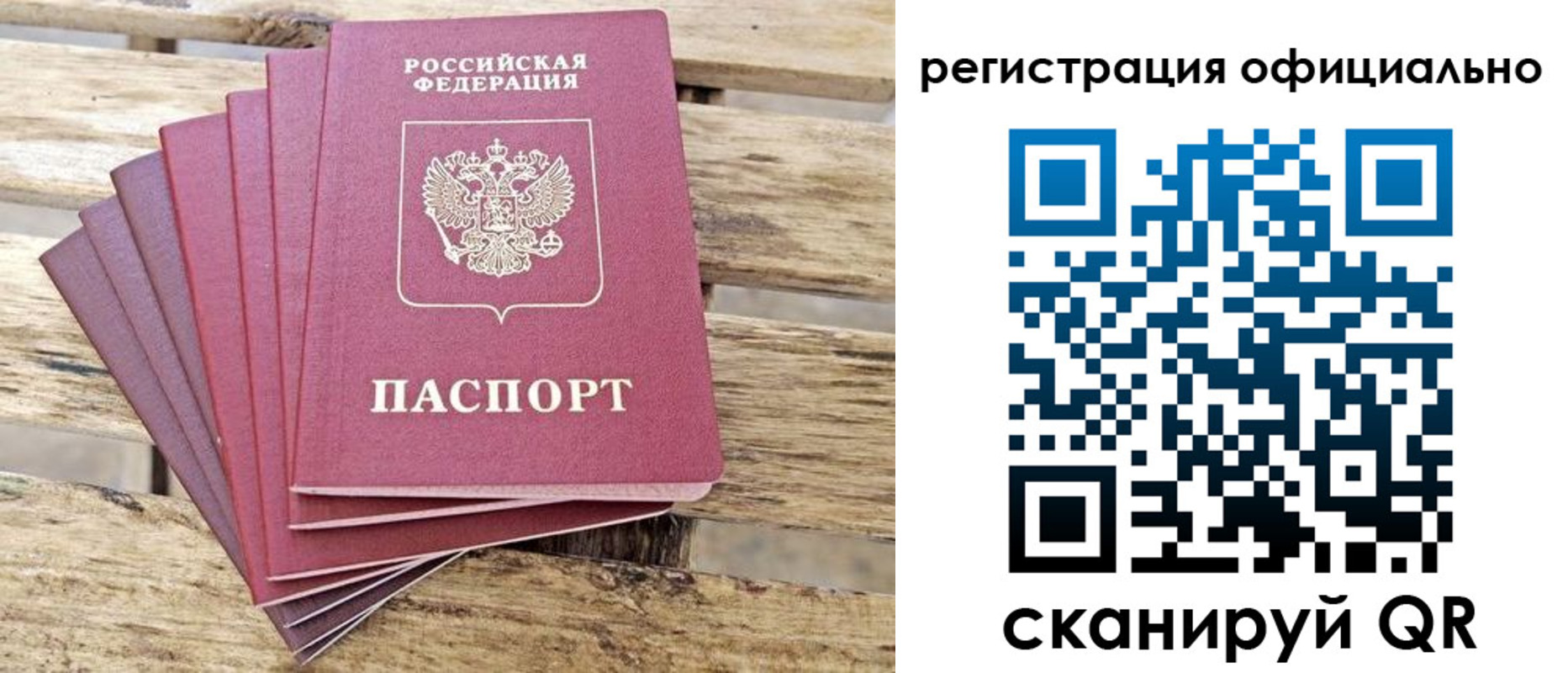 прописка в квартире в Усть-Лабинске