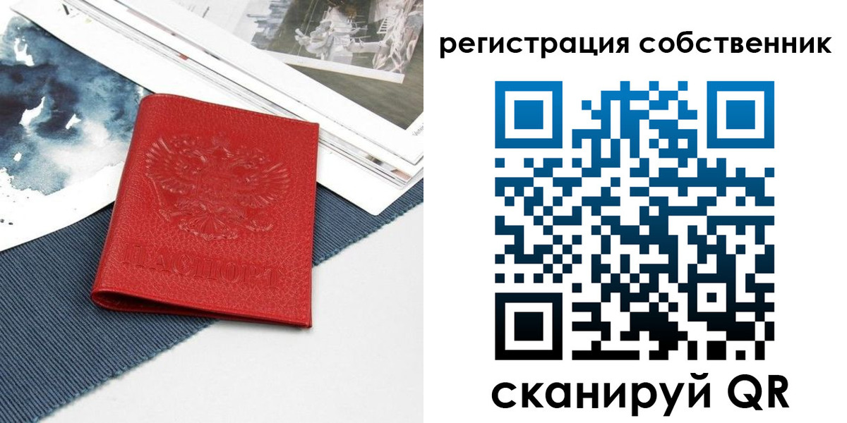 форма 3 в Усть-Лабинске